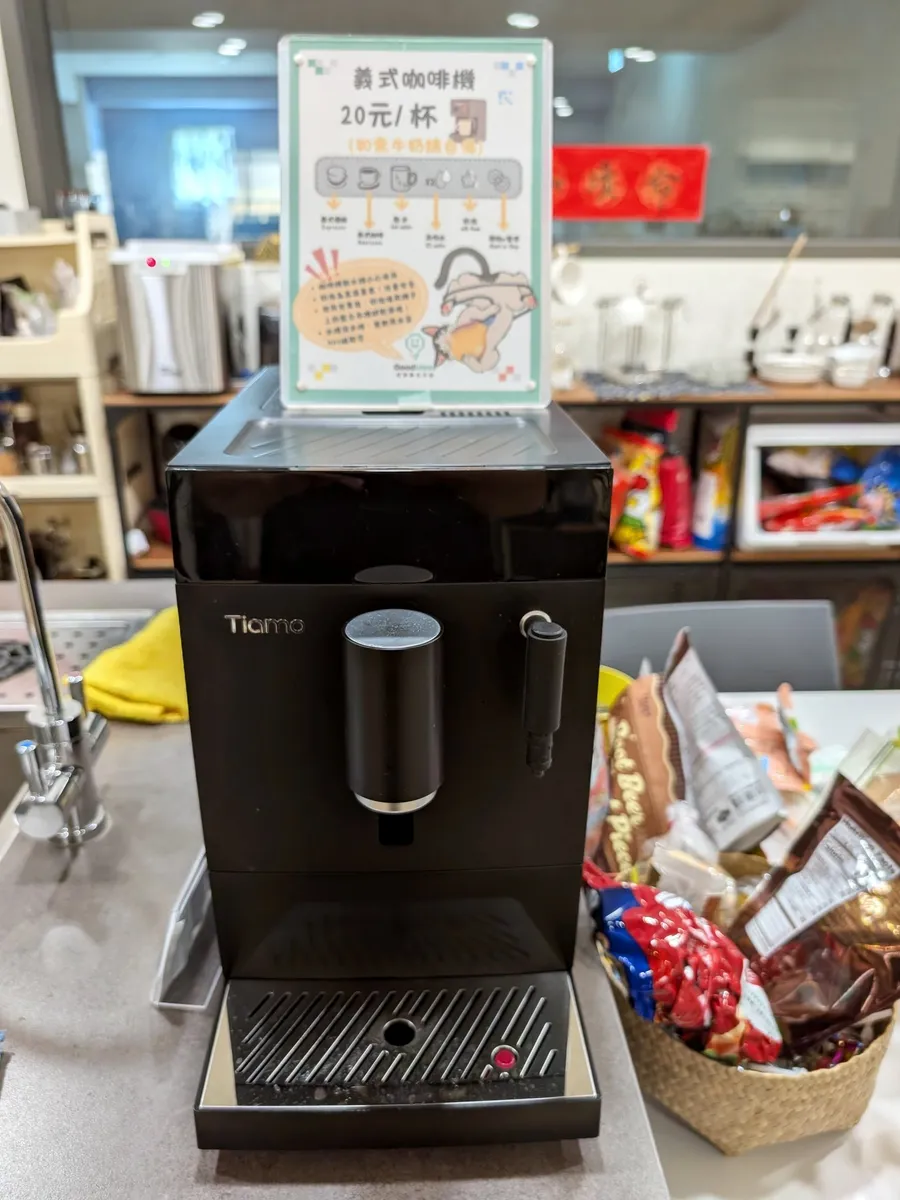 茶水間的義式咖啡機，上面貼著一杯 20 元的說明牌